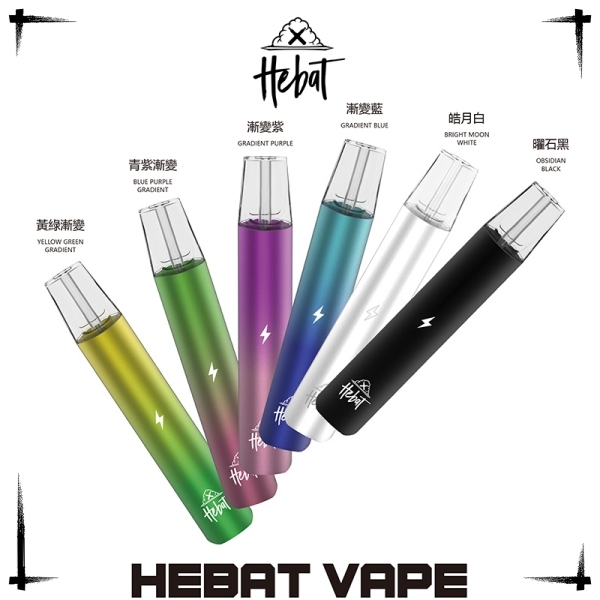HEBAT主機 HEBAT電子煙 通用一代煙彈#台灣現貨#ILIA電子煙新鮮日期